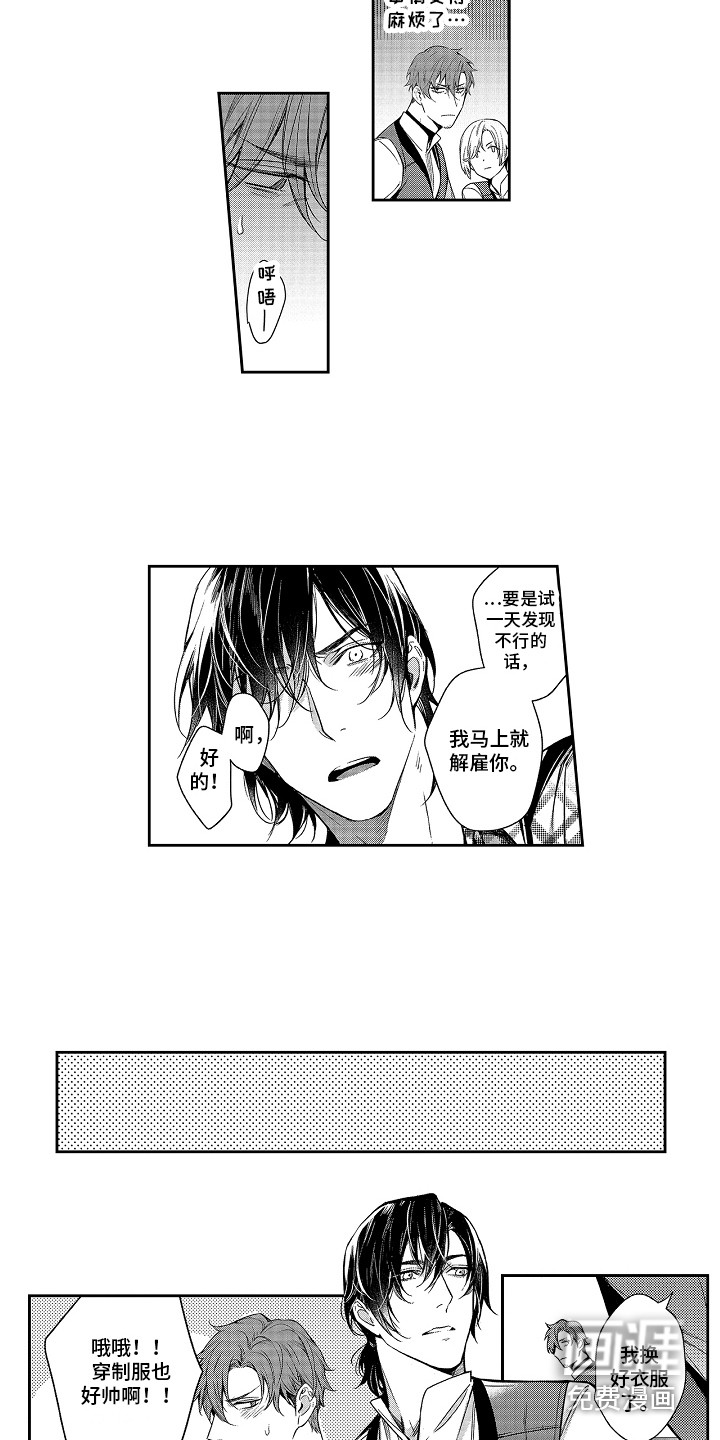 第5话4