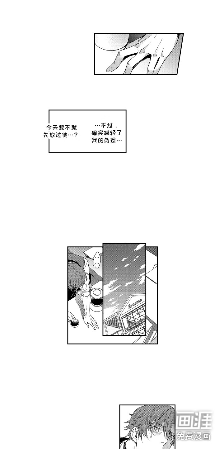 第5话9