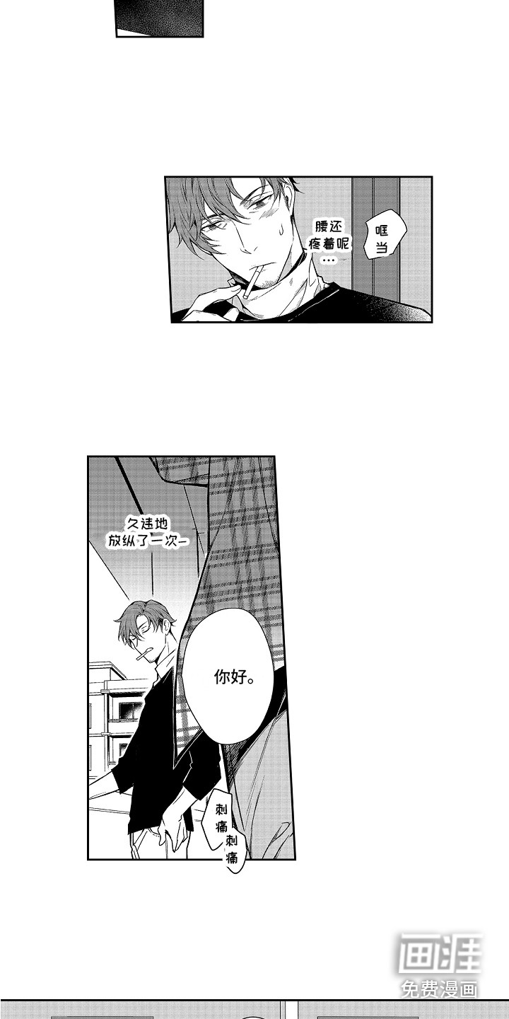 第4话1
