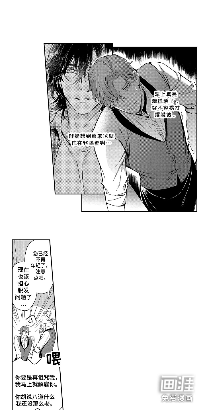 第4话7
