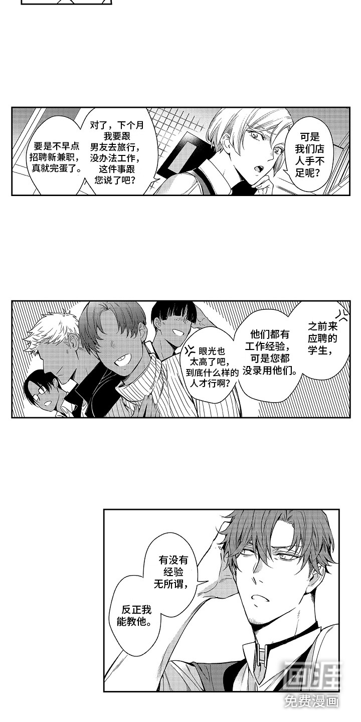 第4话8