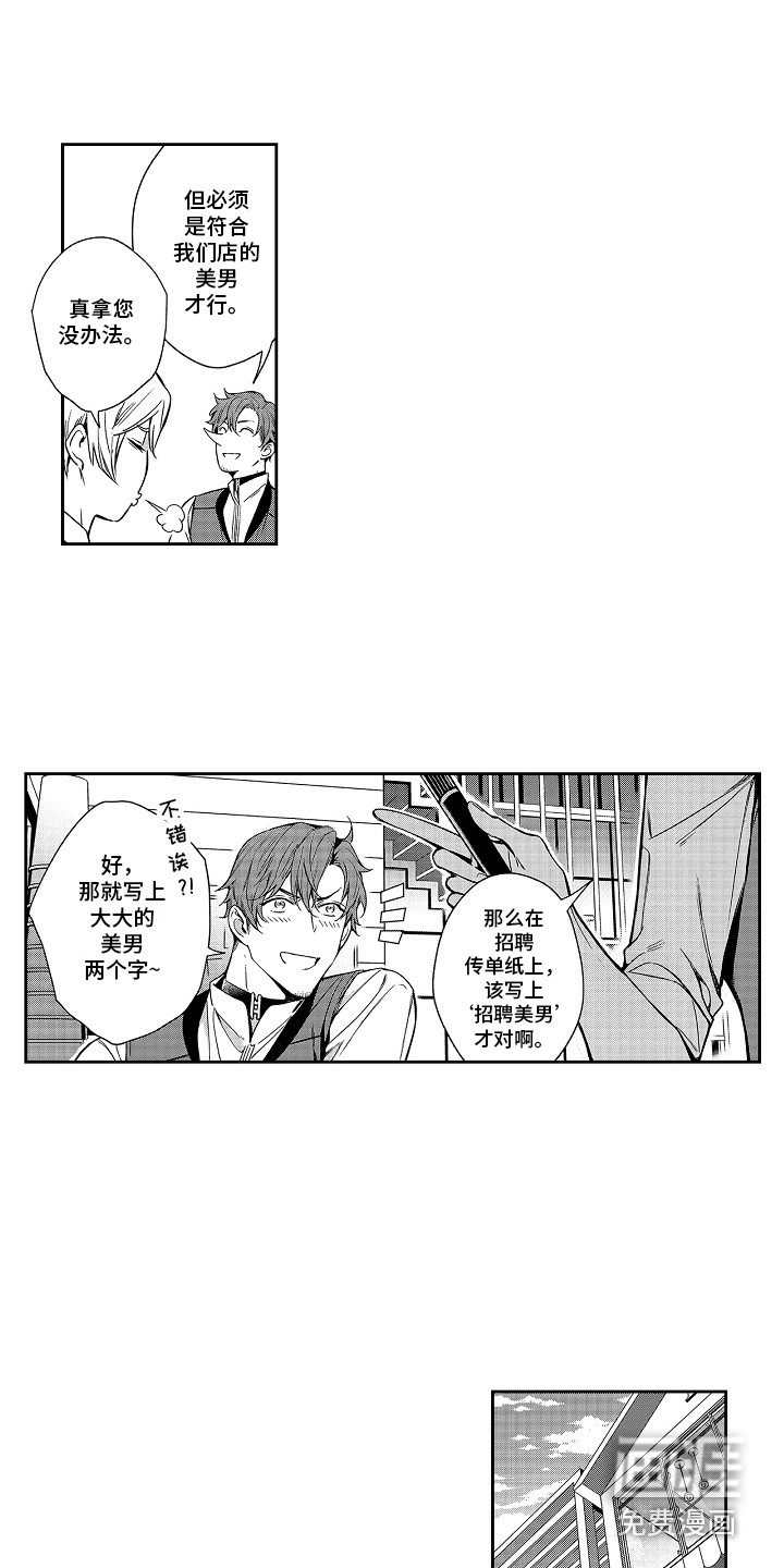 第4话9