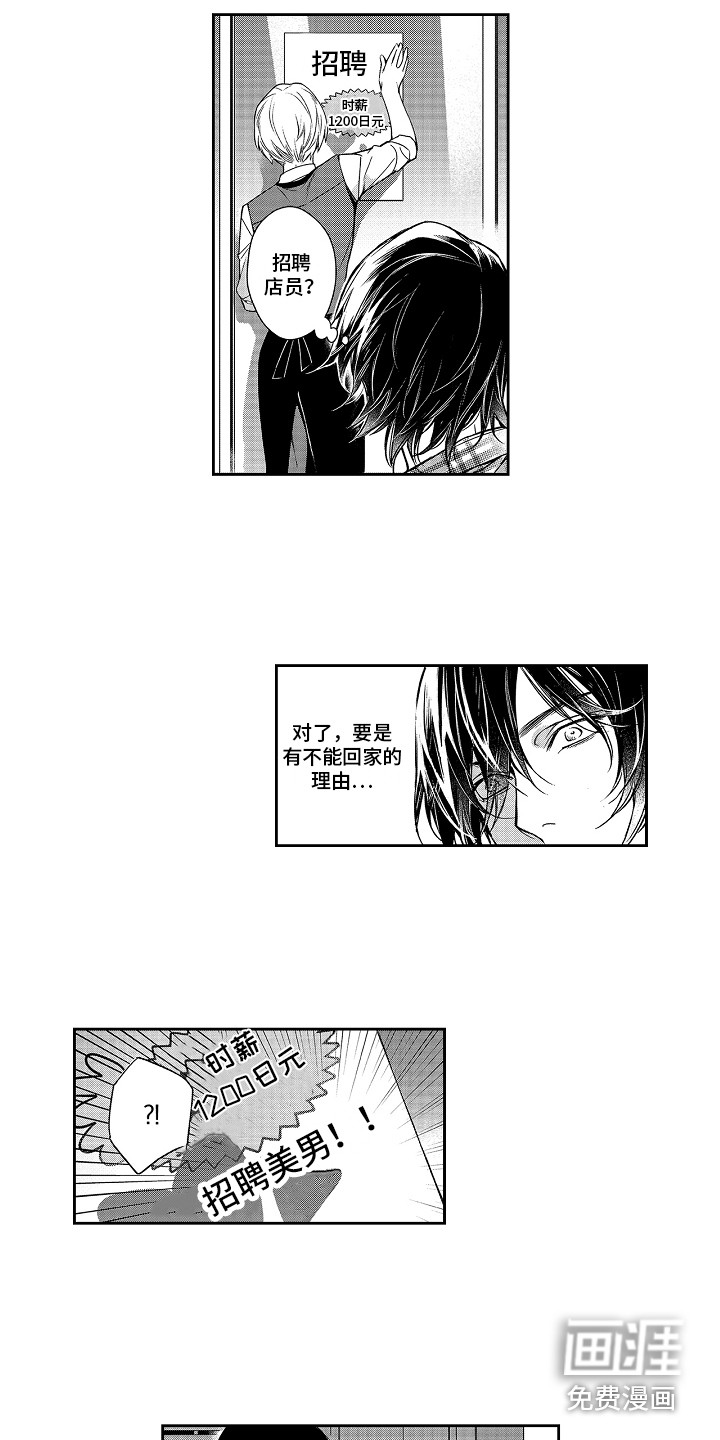 第4话11