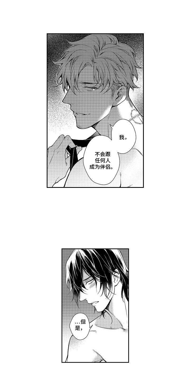 第3话7