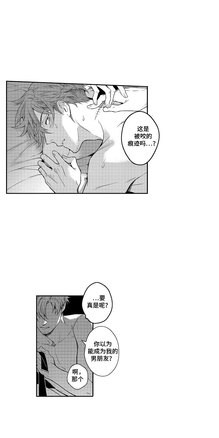 第3话6