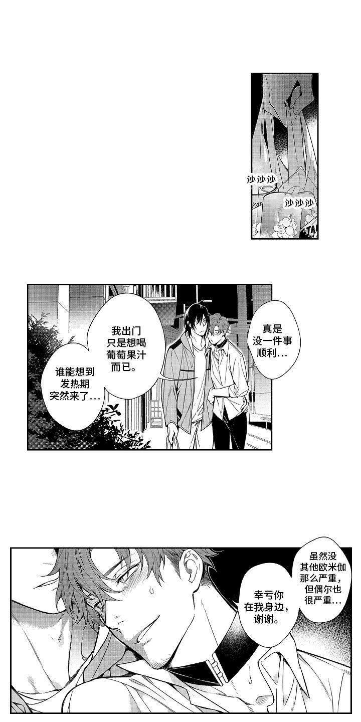 第2话0