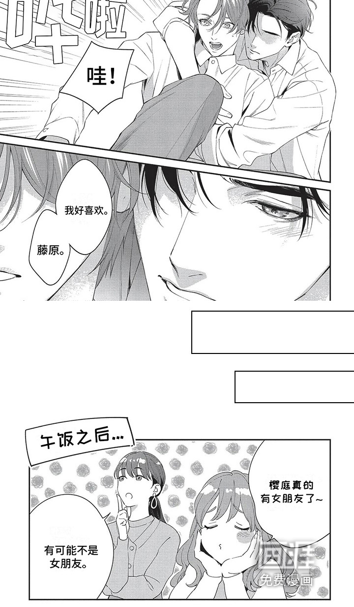 第31话5