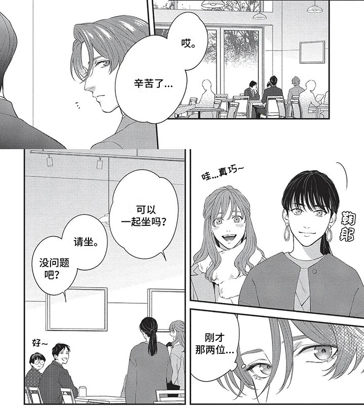 第30话6