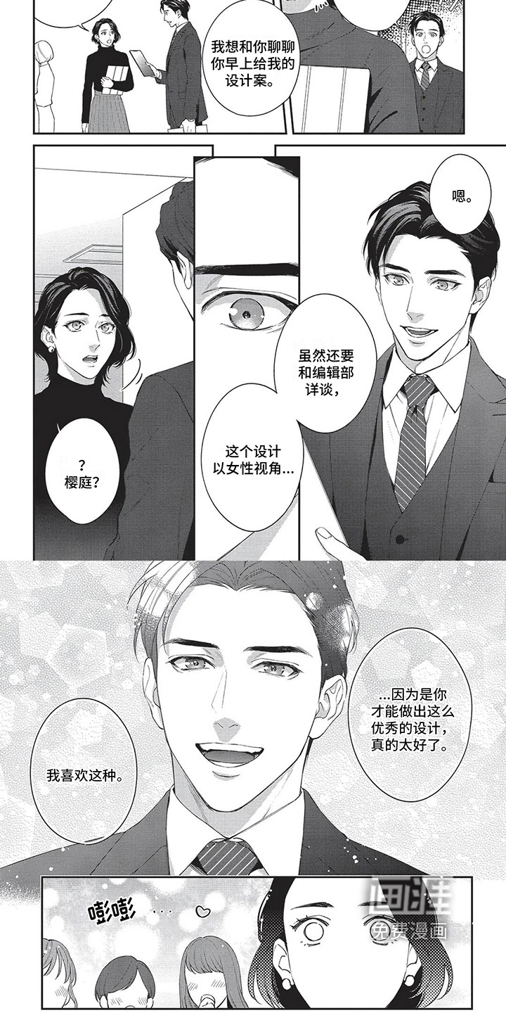 第30话2
