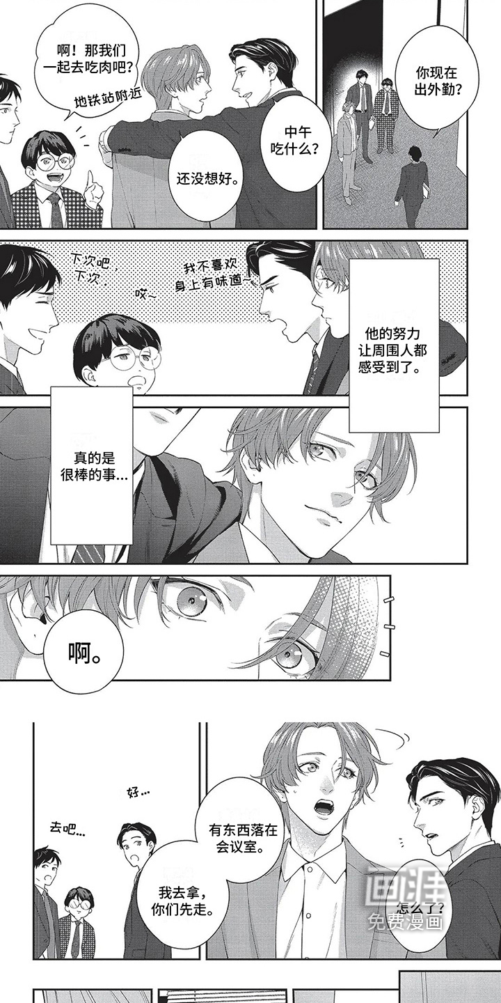 第30话4
