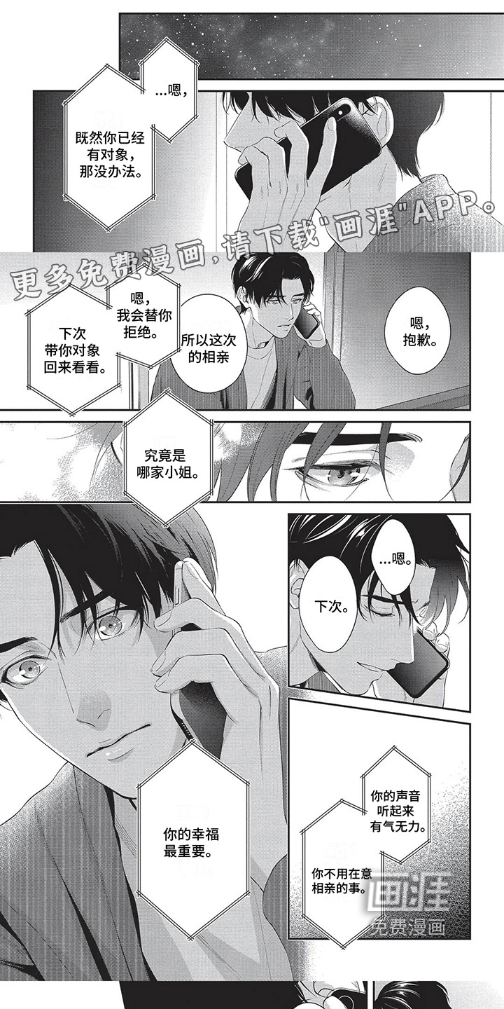 第29话0