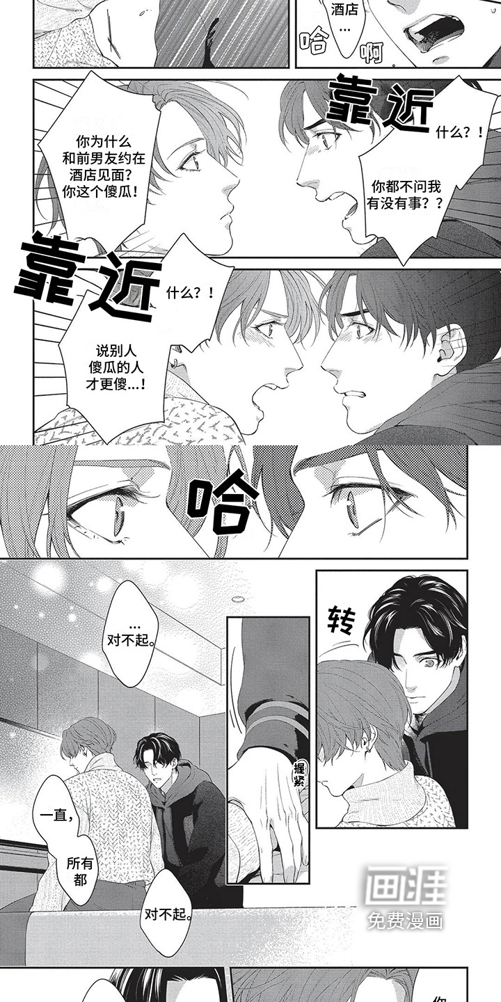 第28话1