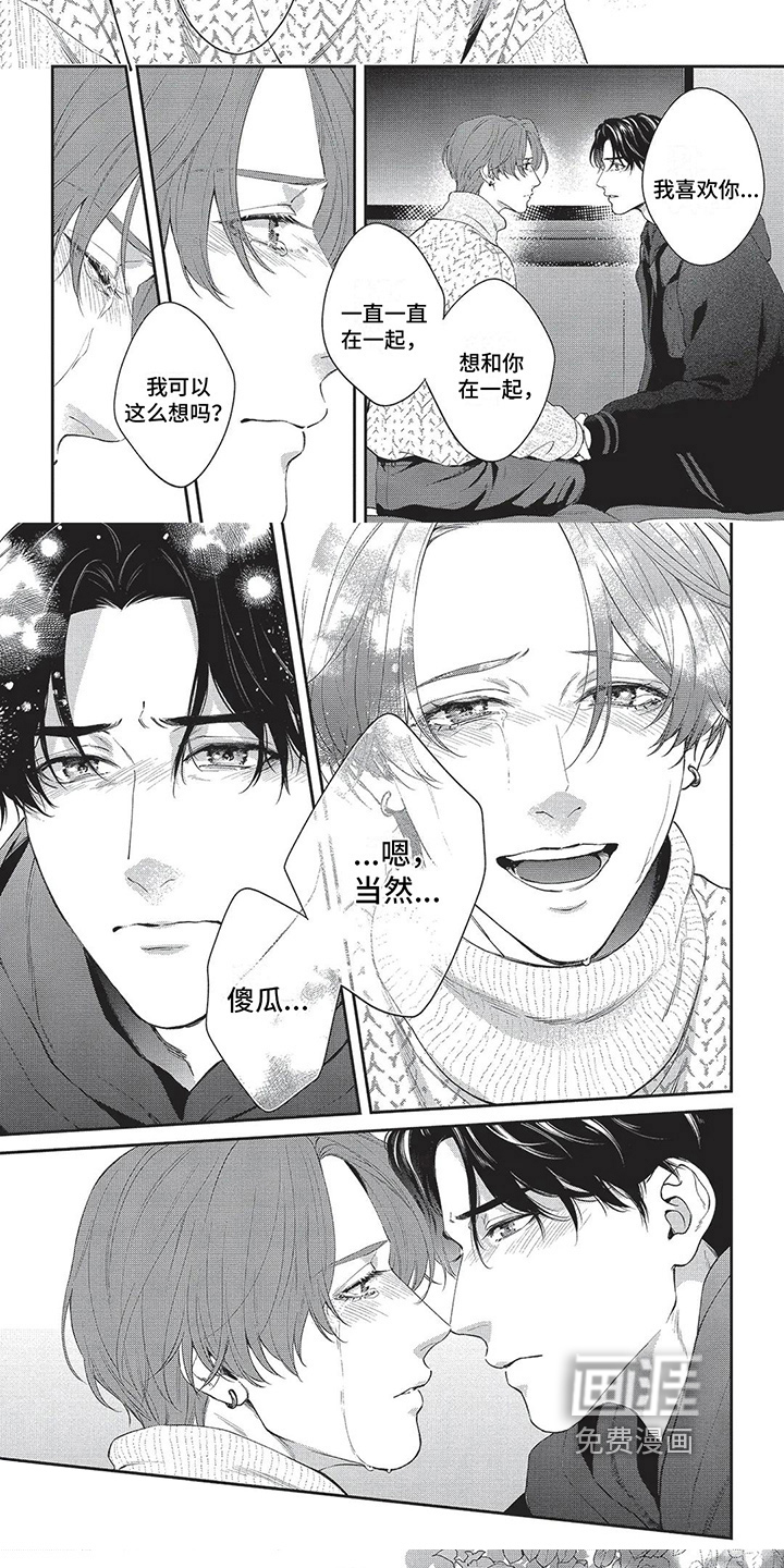 第28话4