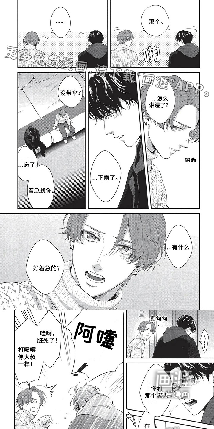 第28话0