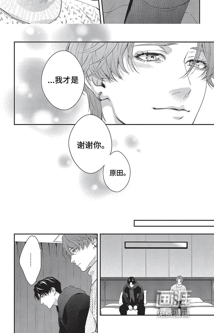 第27话5
