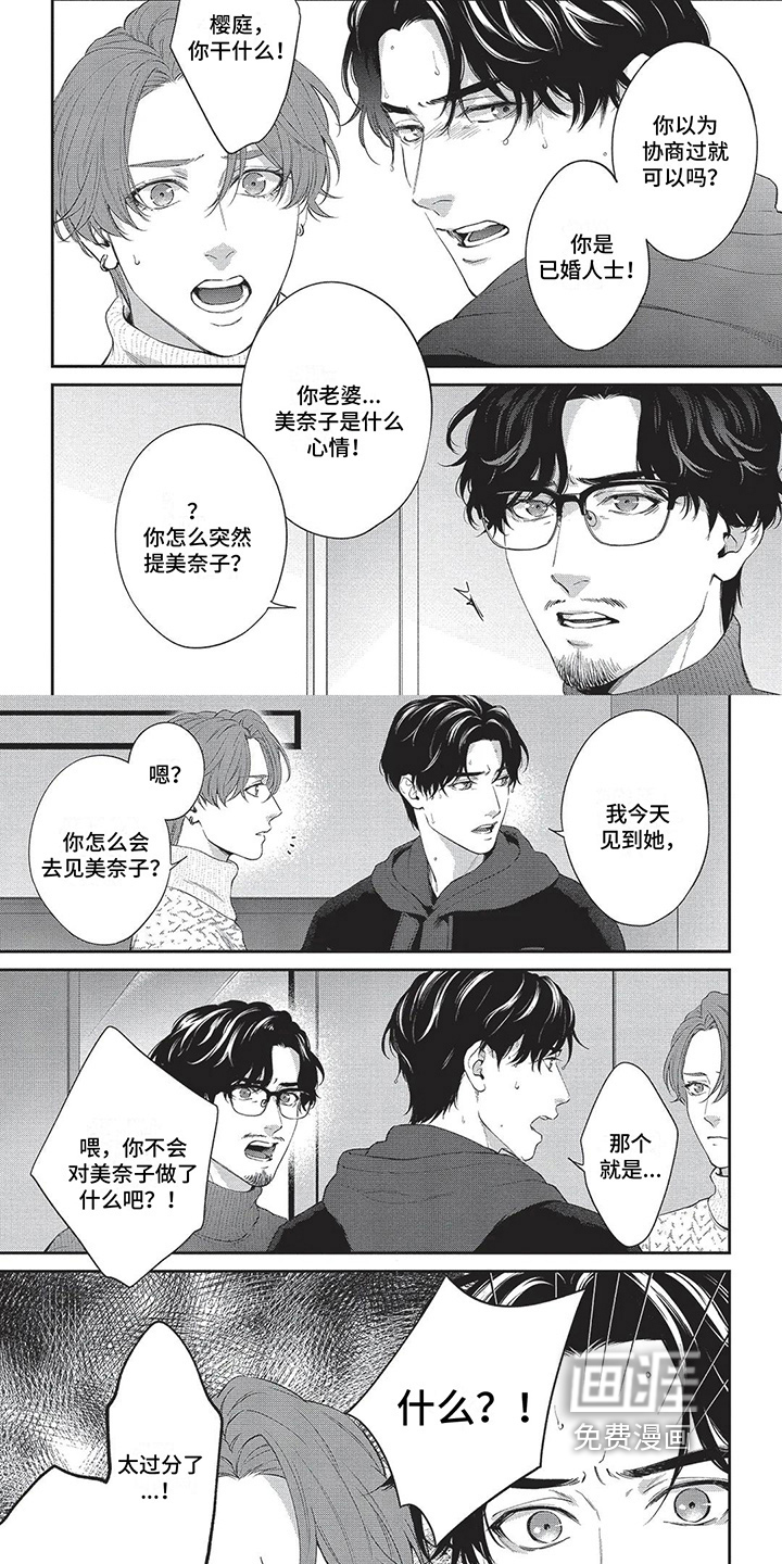 第27话1