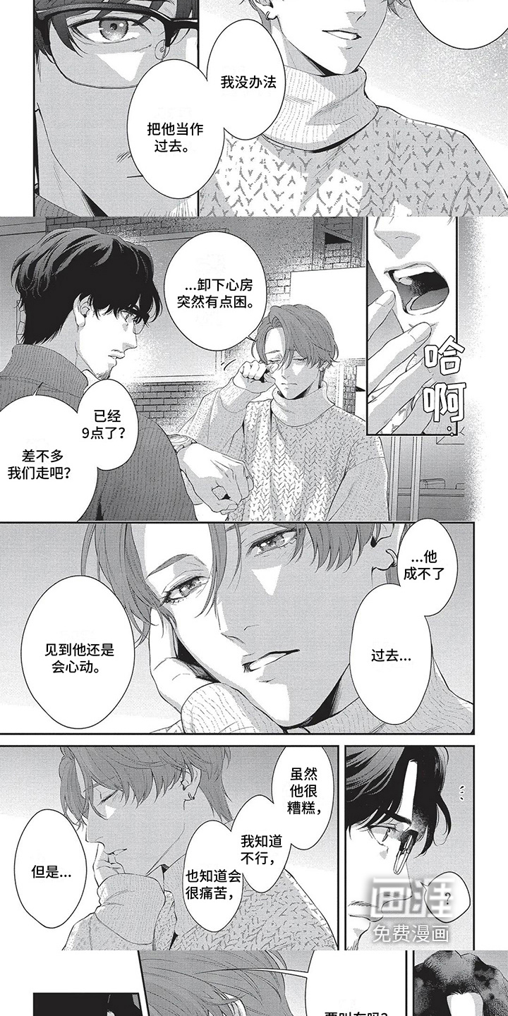 第26话1