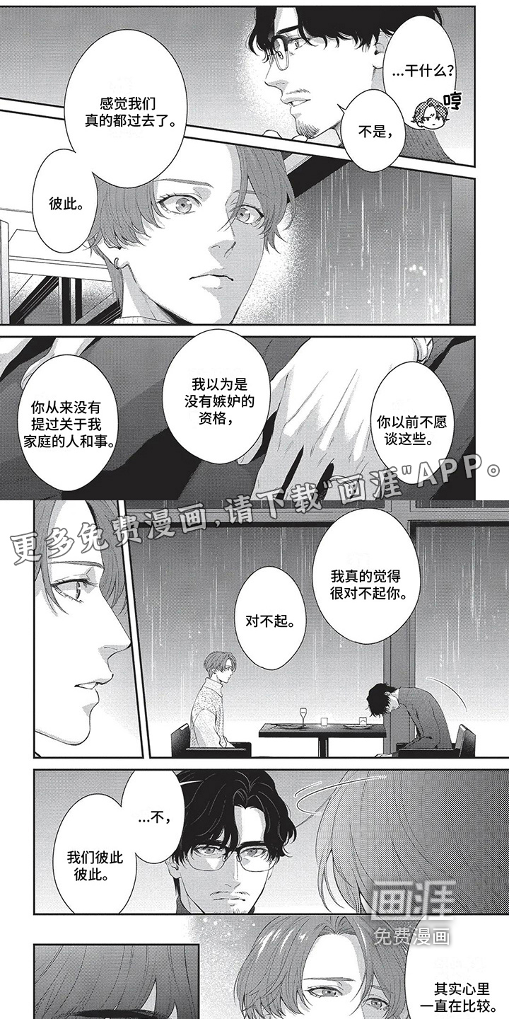 第26话0