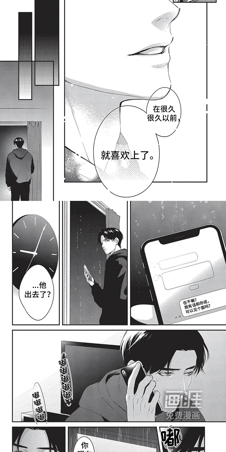 第25话1