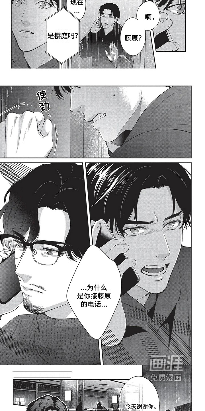 第25话2