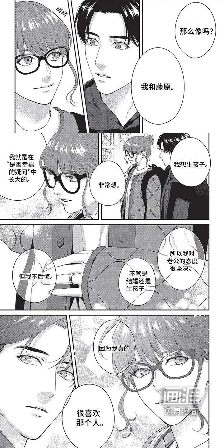 第24话3