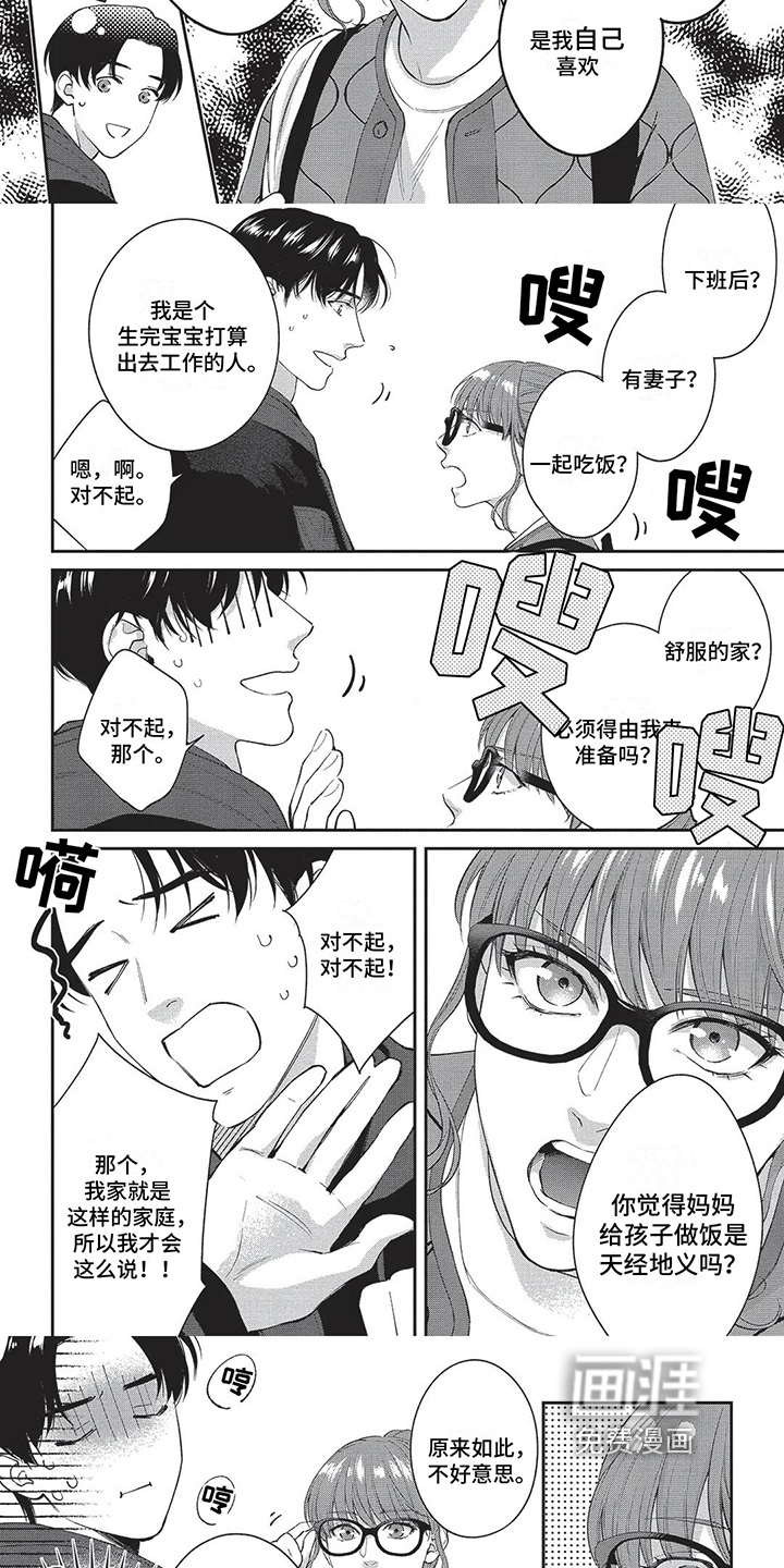 第24话1