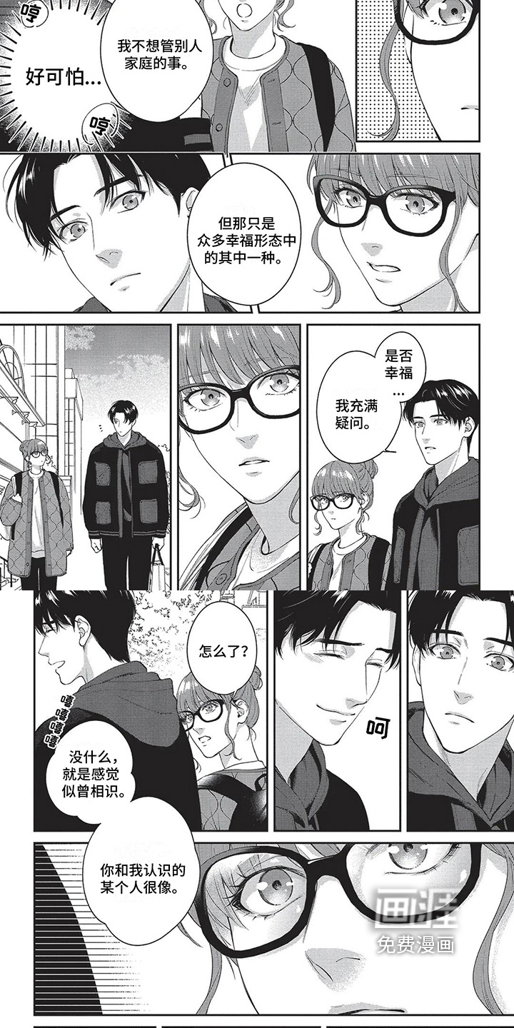 第24话2