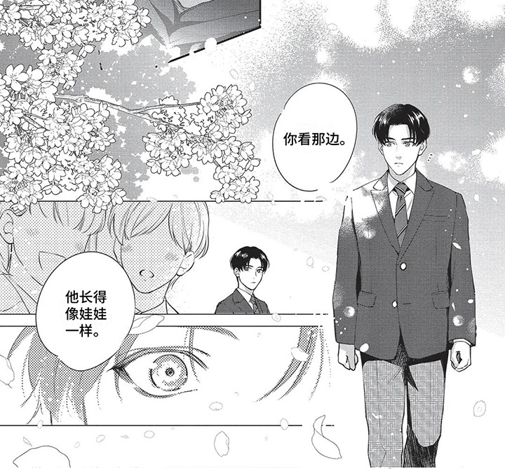 第24话5