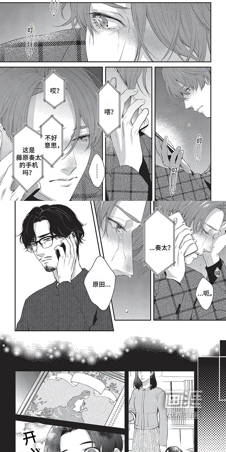 第23话1