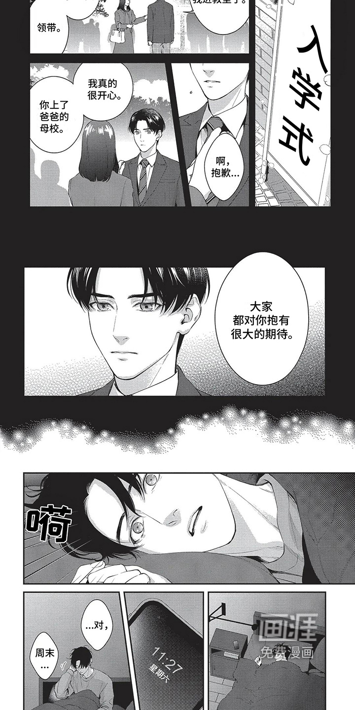 第23话4