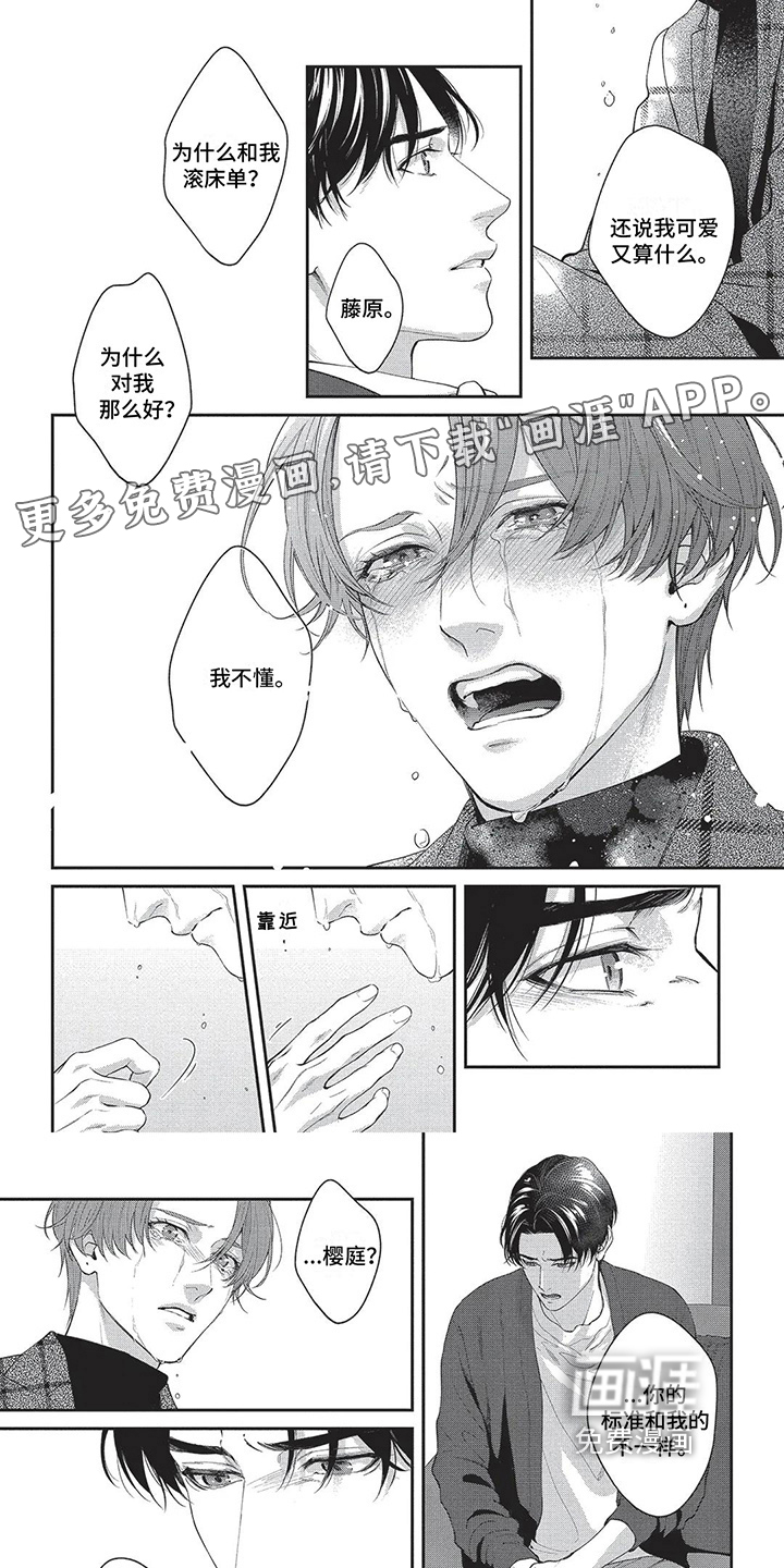 第22话0