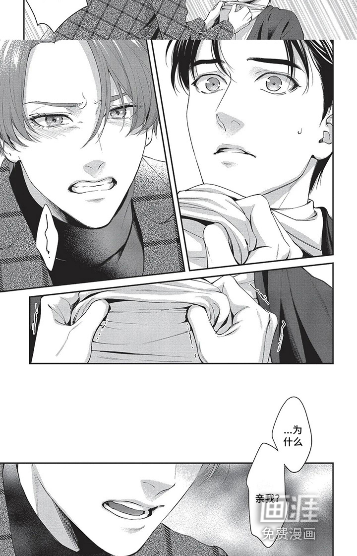 第21话5