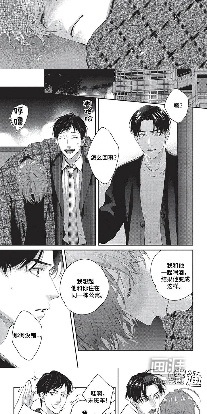 第21话2