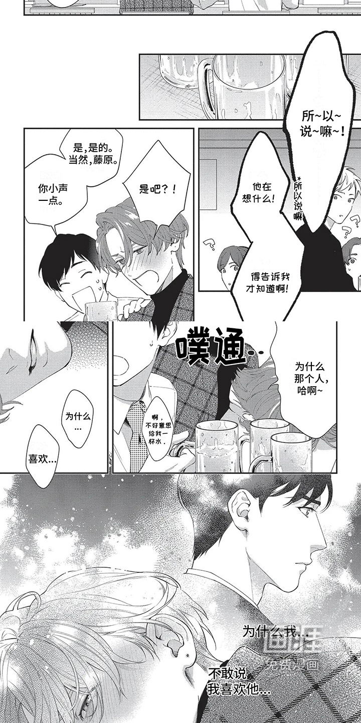 第21话1