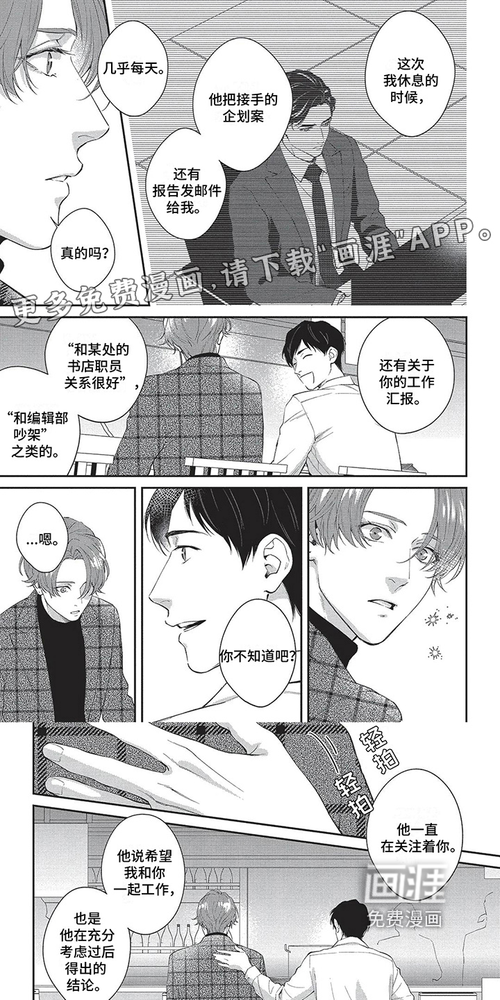 第21话0