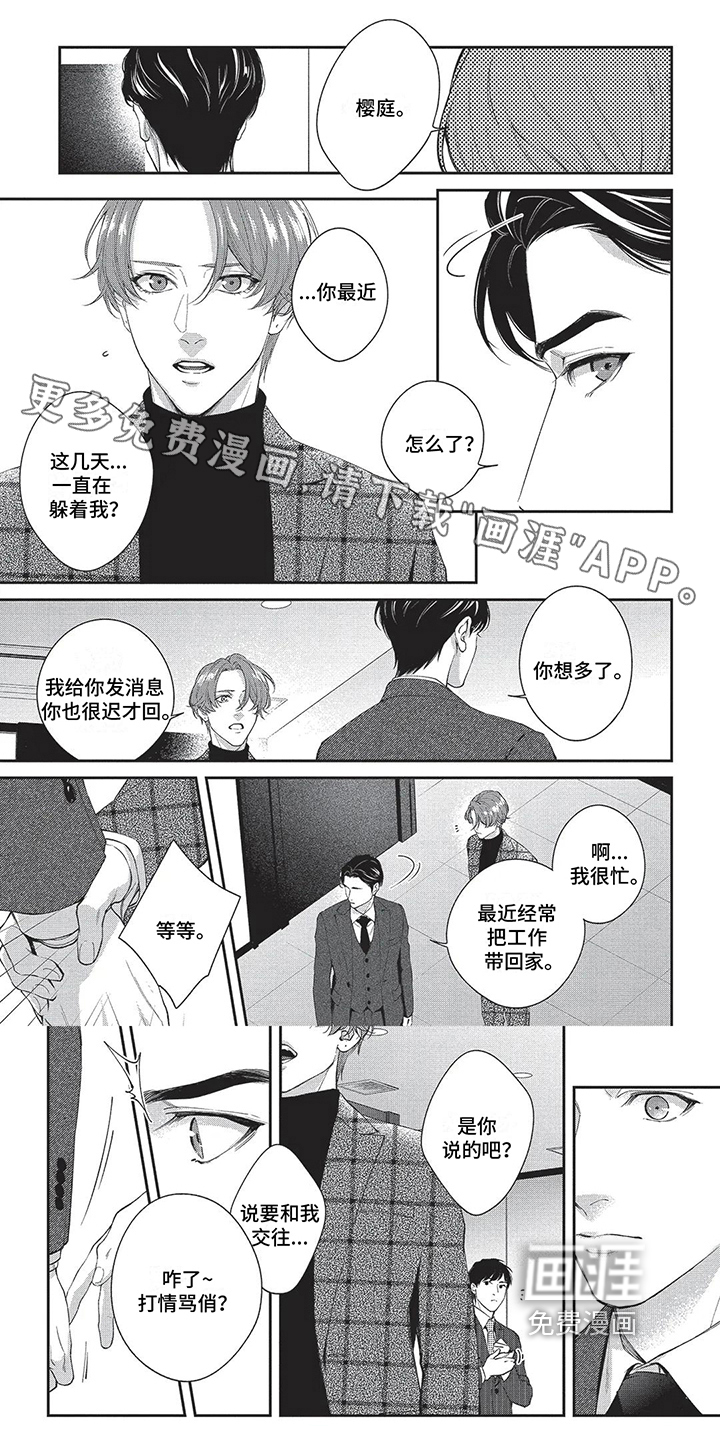 第20话0