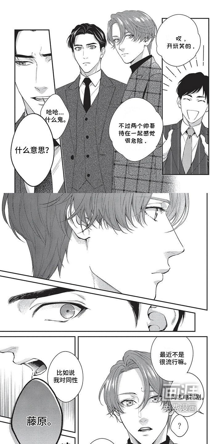 第20话1