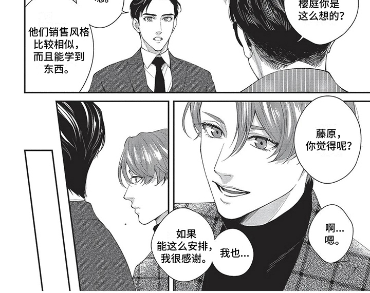 第19话5