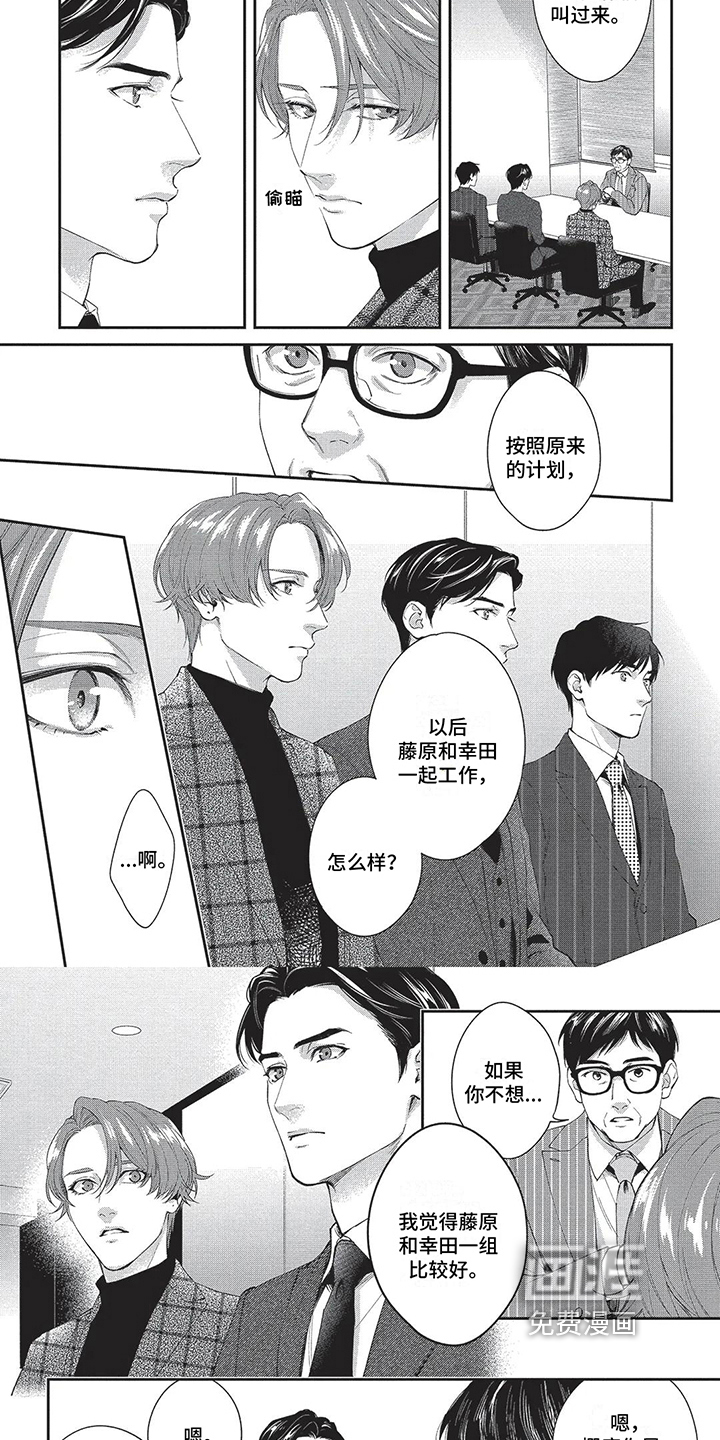 第19话4