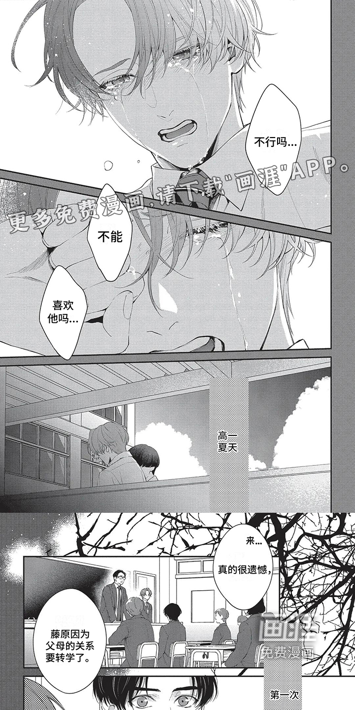 第19话0