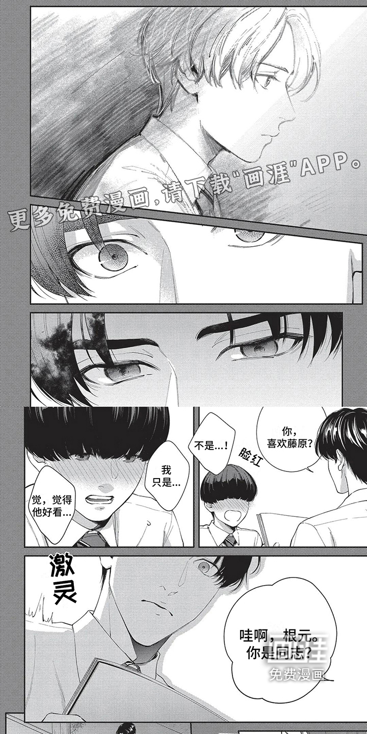 第18话0