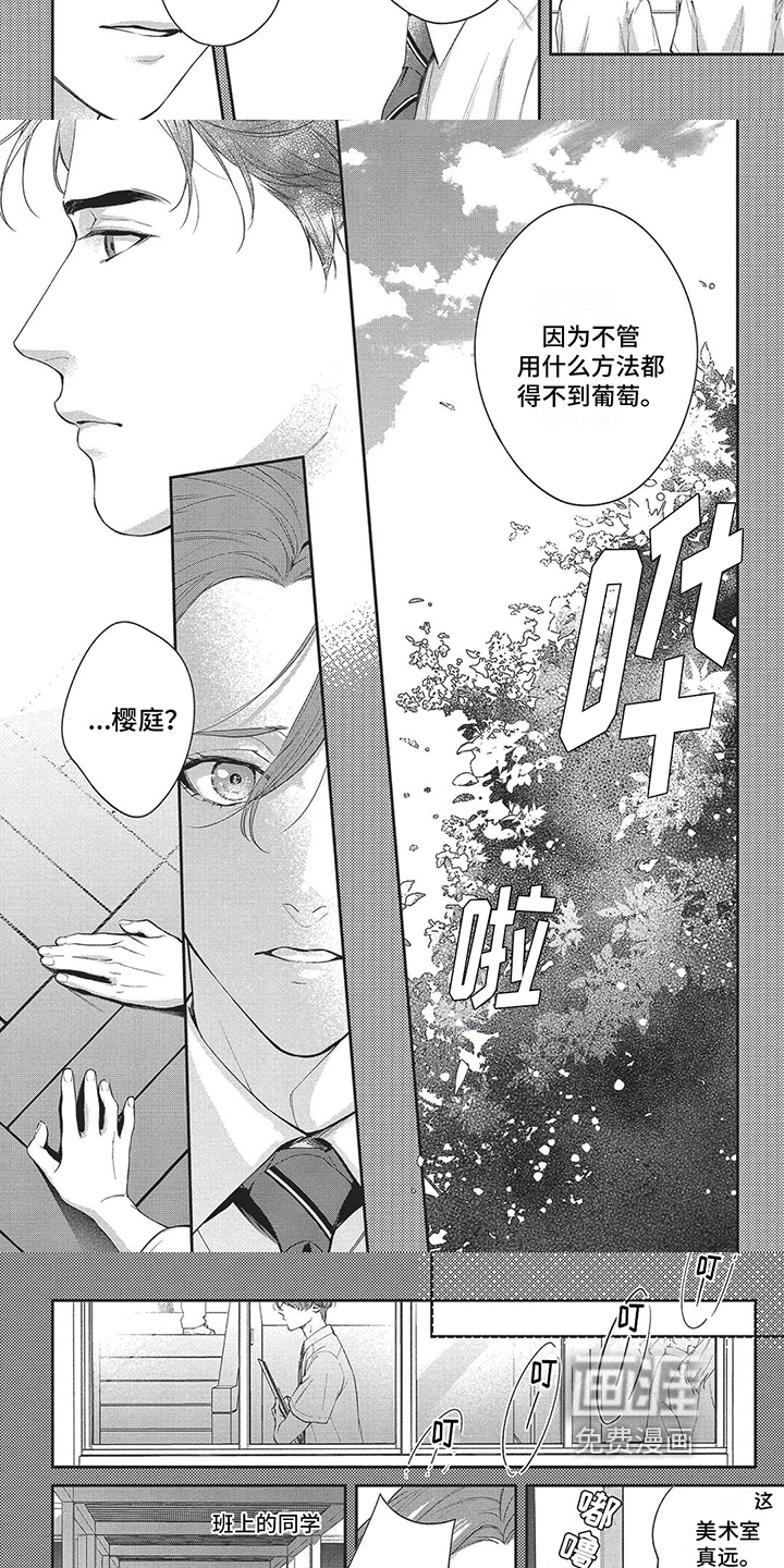 第17话4