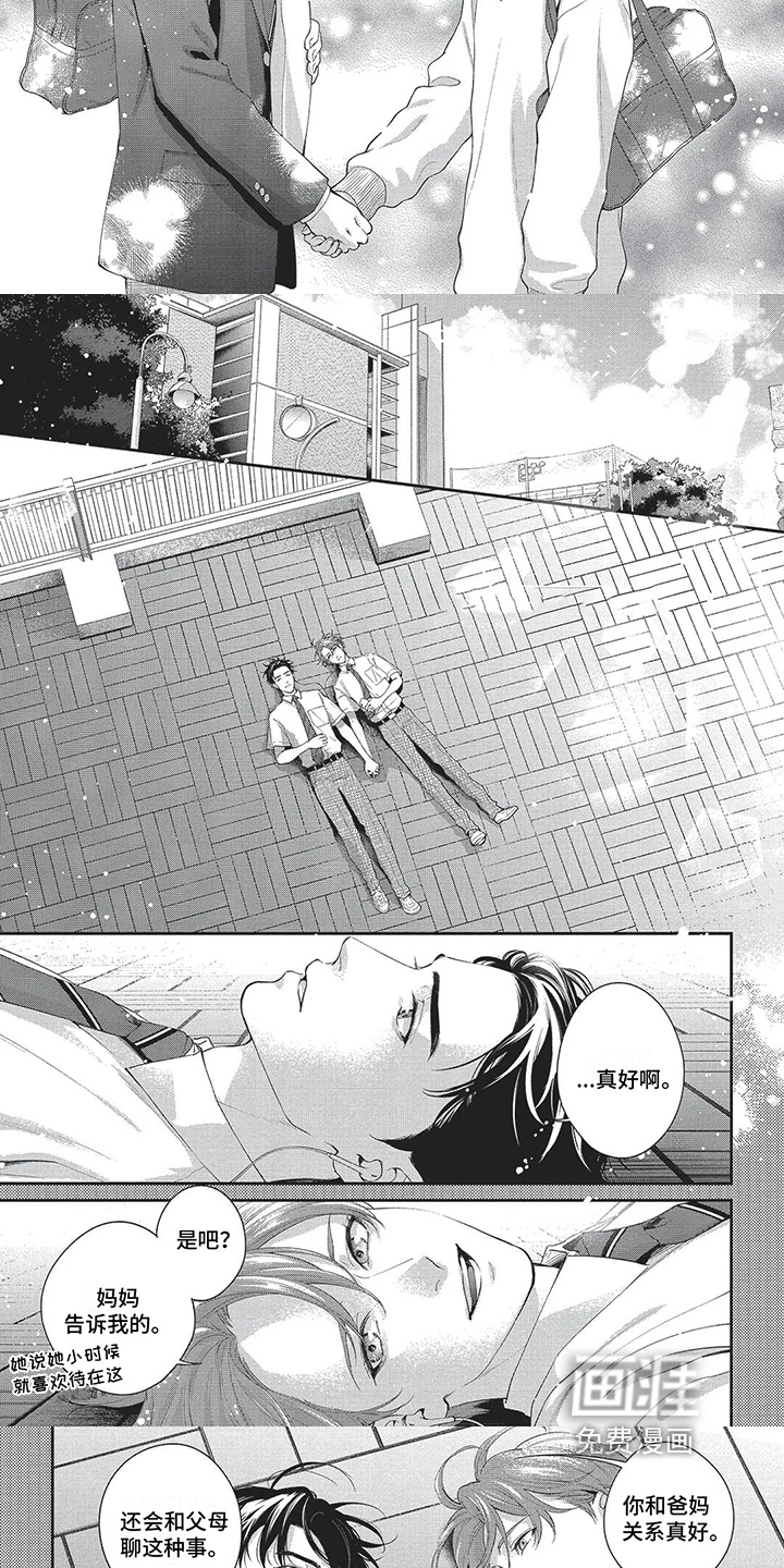 第17话1
