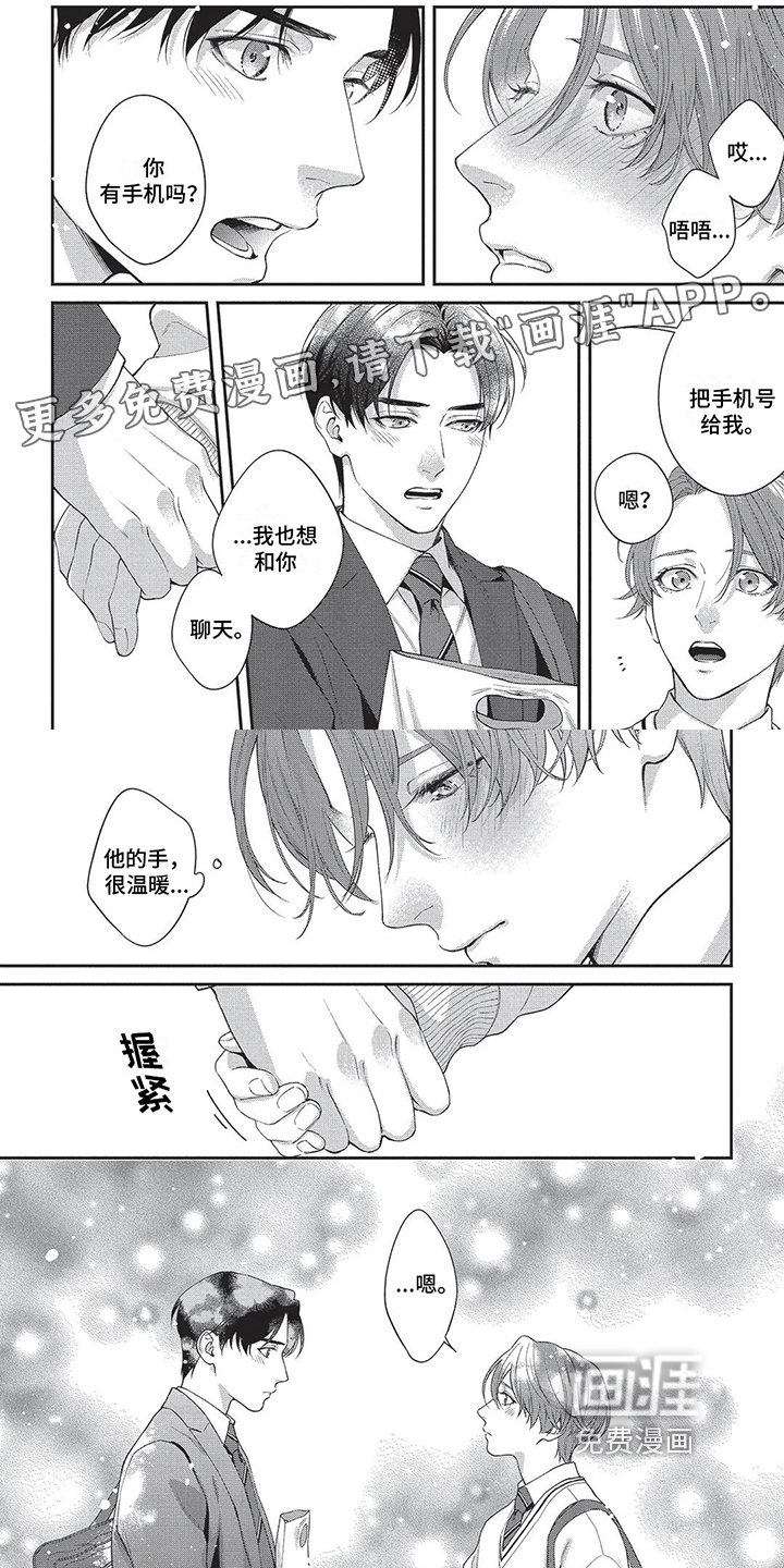 第17话0