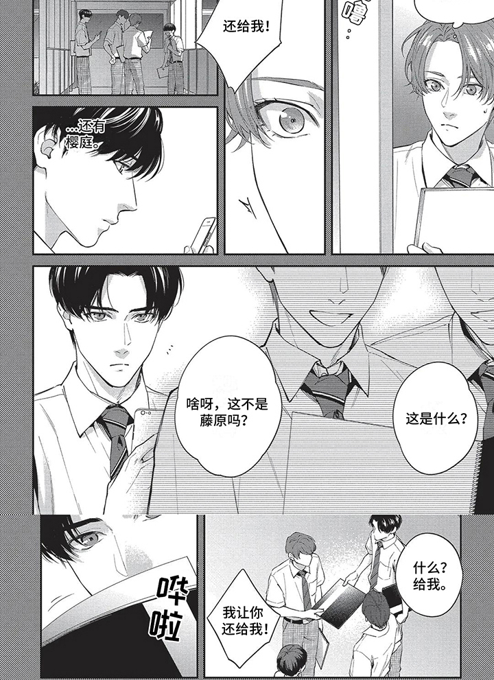 第17话5