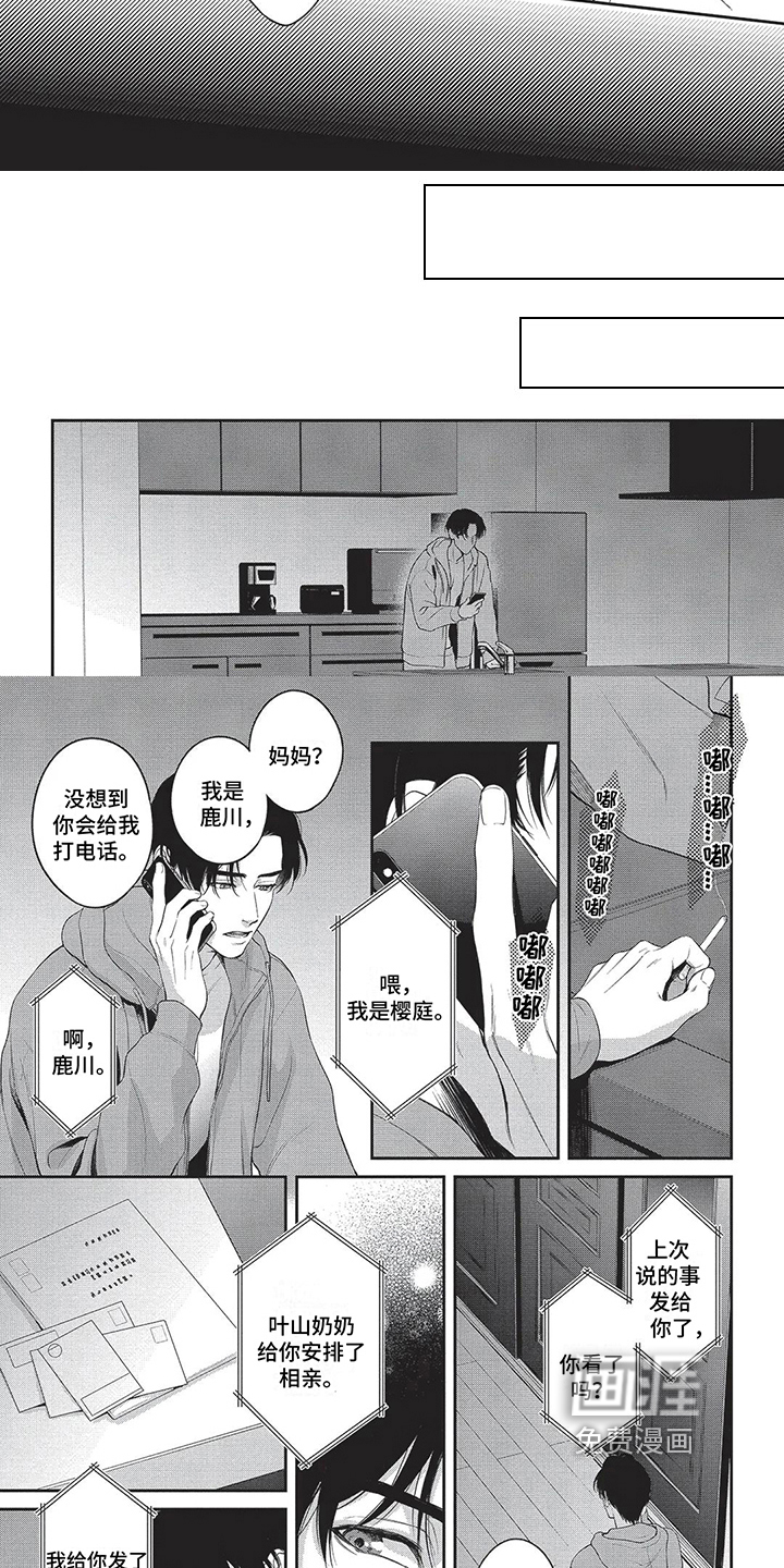 第16话1