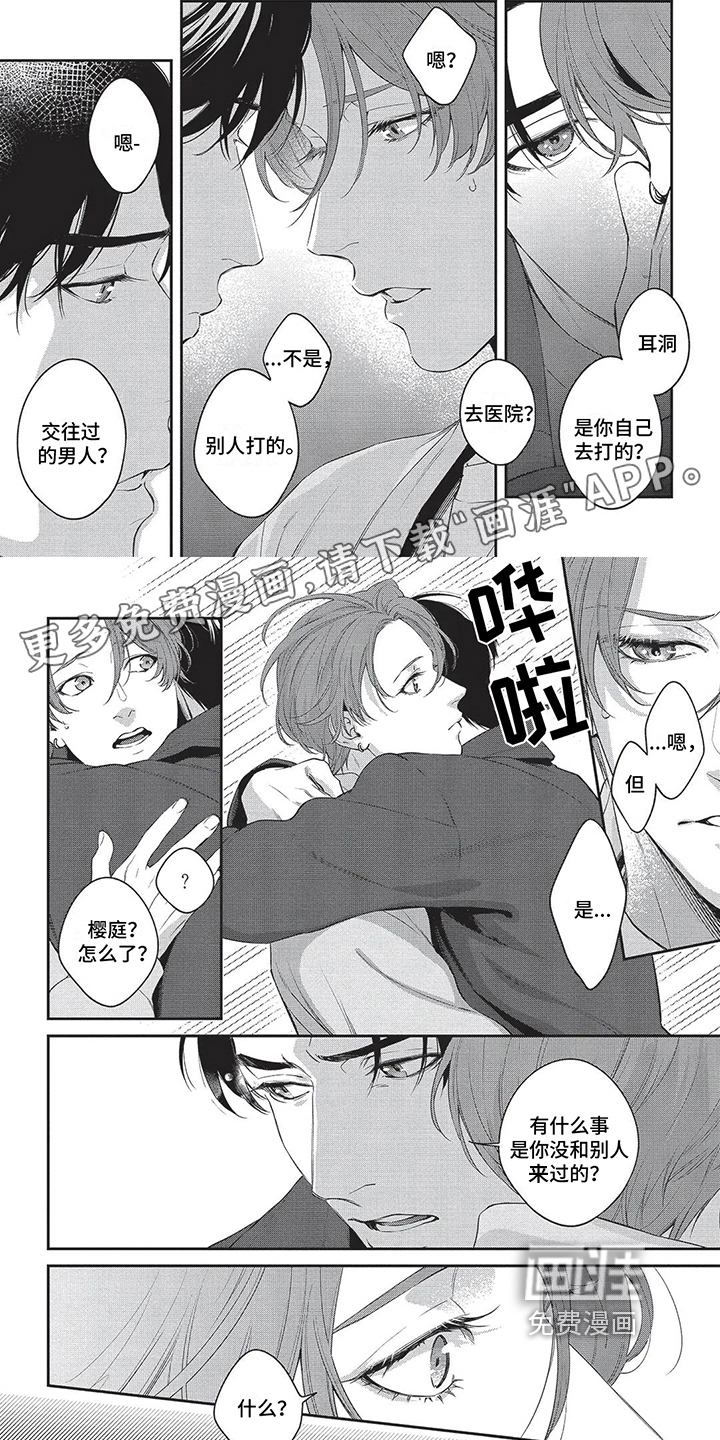 第16话0