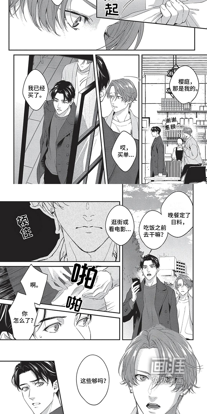 第15话1