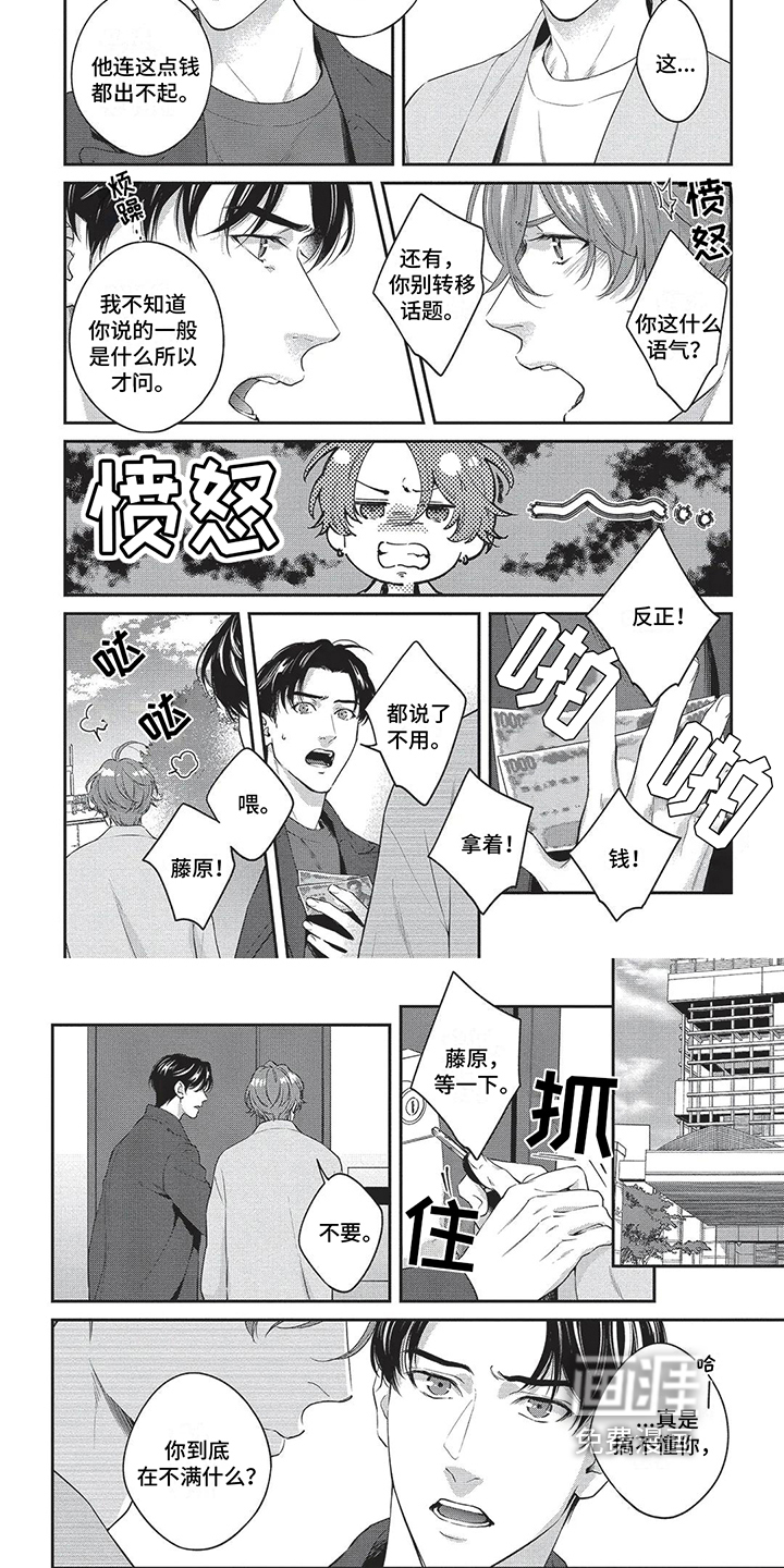 第15话3