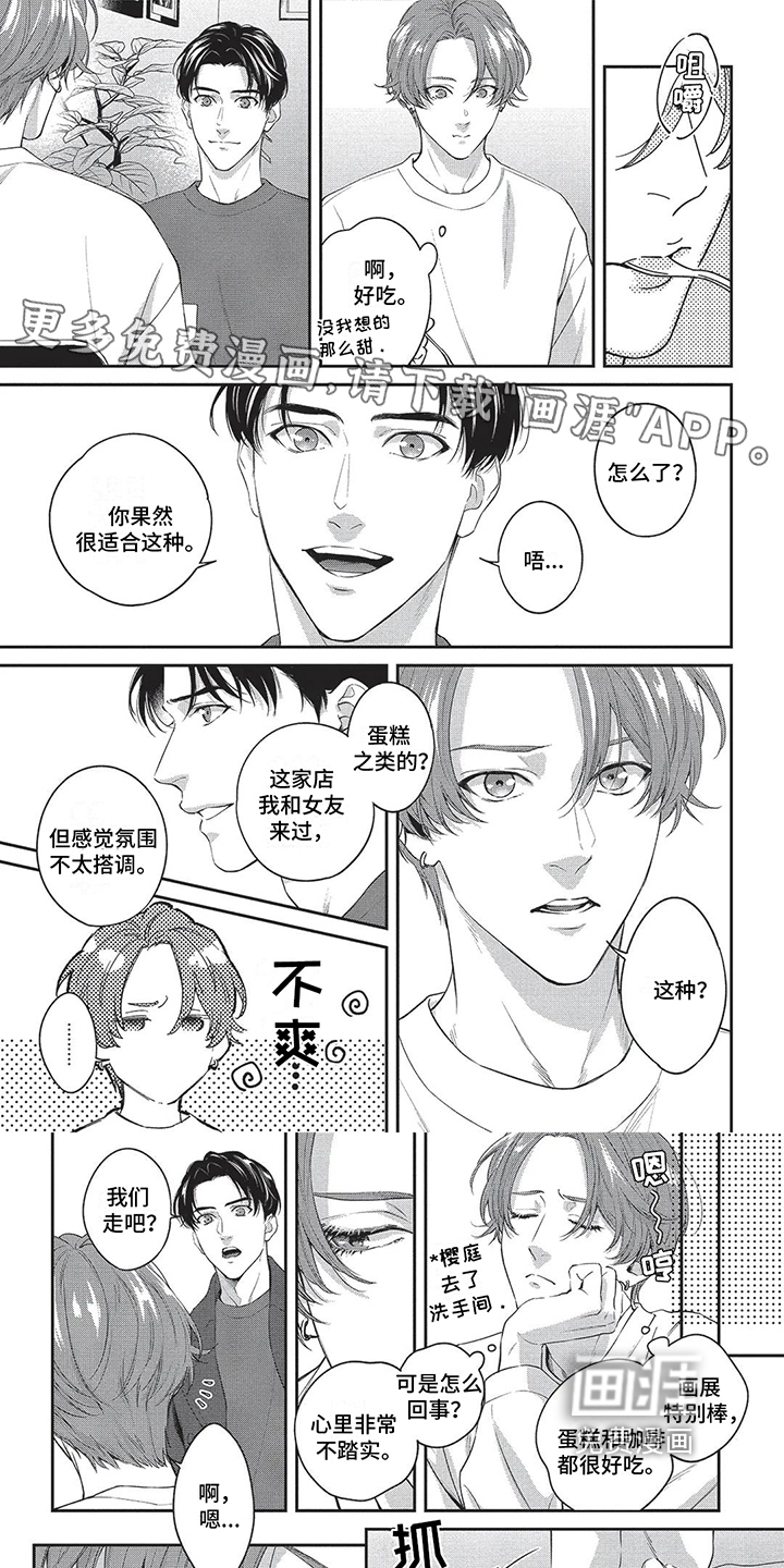 第15话0